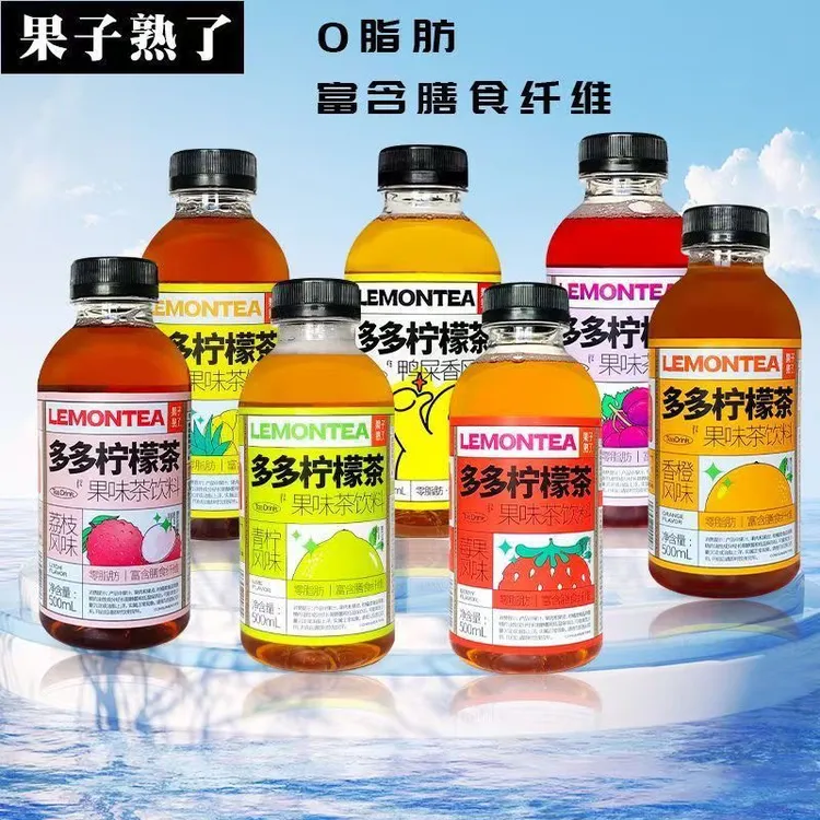 果子熟了多多果茶500ml*5/10瓶多多柠檬茶0脂膳食纤维果味茶多口