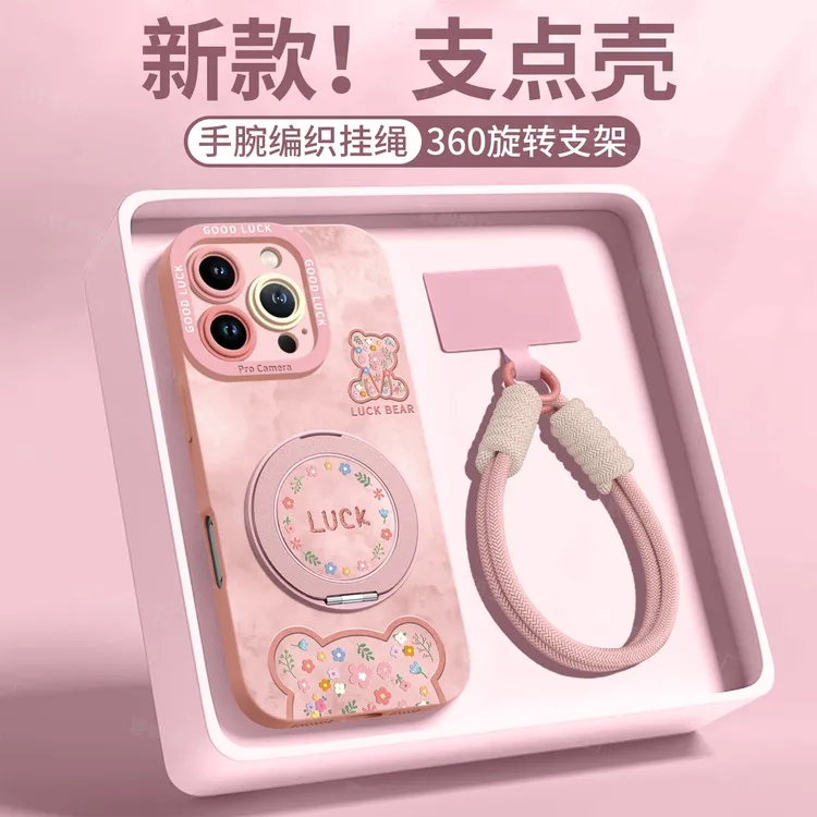适用16promax全包摄像头苹果手机壳ip16新款15plus防摔max情侣14