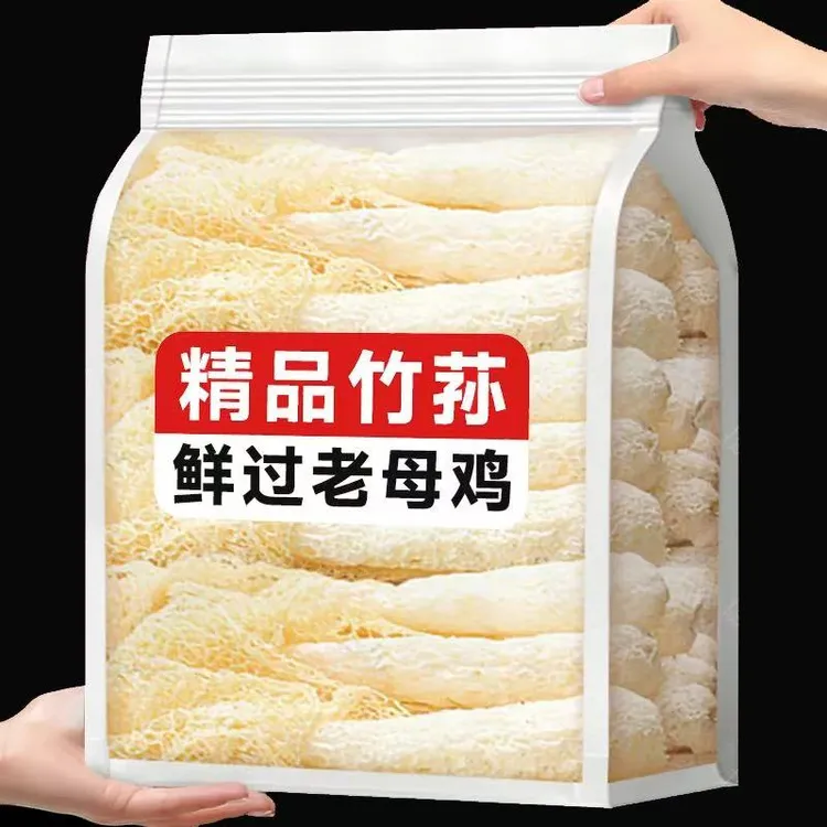 【批发】40g新货竹荪干货煲汤品质竹笙食菌菇农家特产新鲜无硫营养