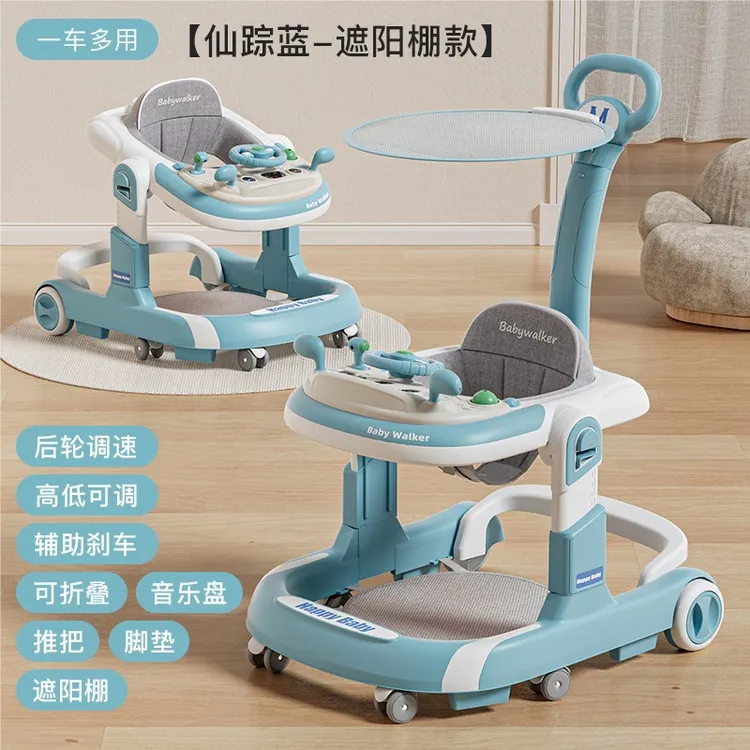 2025新款婴儿学步车防型腿三合一宝宝脚步车可折叠防侧翻助步