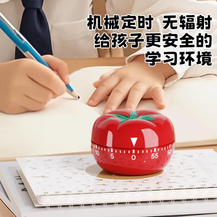 计时器学习闹钟小学生自律神器儿童专用定时厨房时间管理器