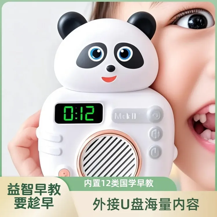 0-6岁儿童启蒙益智早教宝宝开发智力玩具3岁故事机婴儿音乐双语商品图