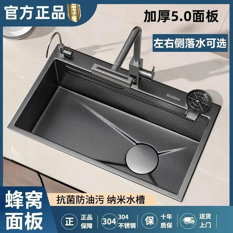 JOMOW新款5.0加厚304不锈钢水槽大单槽左右蜂窝台上中下洗菜盆