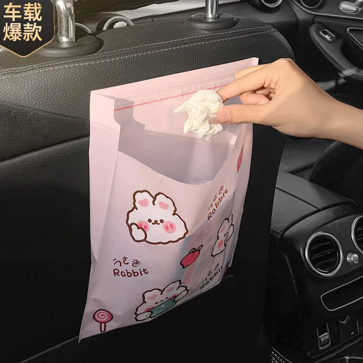 车钥匙套后排保护小桌板储物车载垃圾袋粘贴式车用桶车上汽车内用