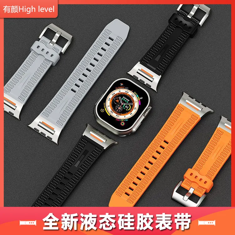 适用苹果手表带iwatch s11/10/9透气硅胶applewatch运动腕带ultra