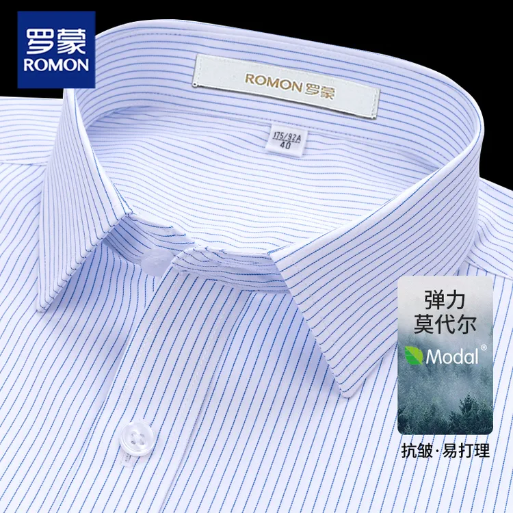 罗蒙男士蓝色条纹夏季新款莫代尔短袖衬衫中老年轻奢商务休闲衬衣