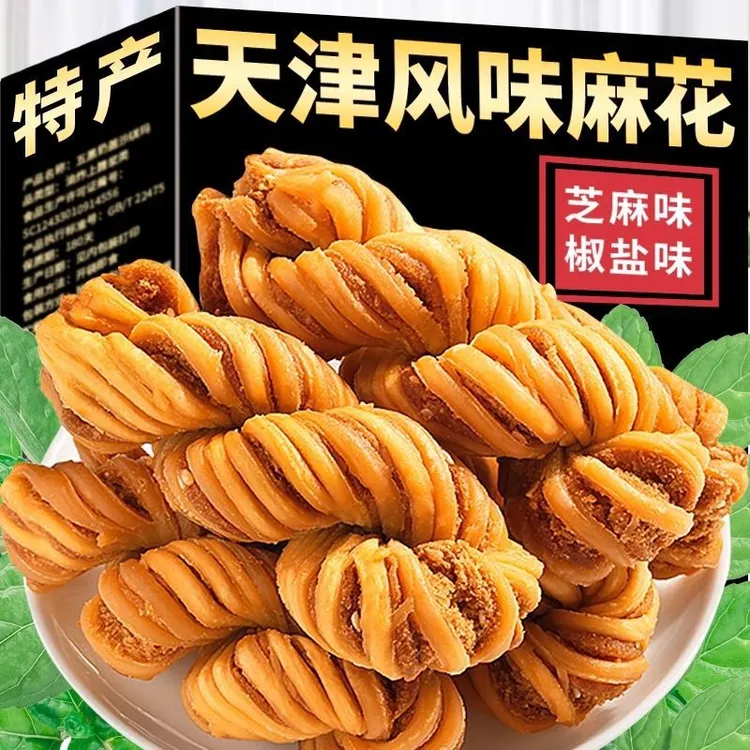 天津风味大麻花整箱老式特产手工麻花下午茶休闲追剧零食小吃食品