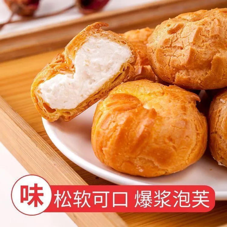 狄师傅爆浆奶油泡芙网红冰淇淋味点心下午茶甜品夹心面早餐零食