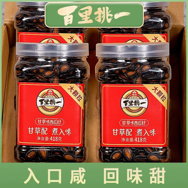 旭东甘草味大片西瓜子罐装百里挑一坚果瓜子办公室休闲零食