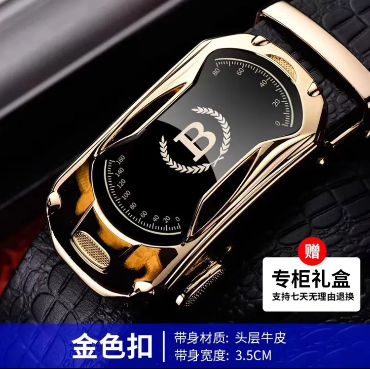 COLUMBUPOLO正品新款皮带真皮高档皮带男士男款头层牛皮皮带