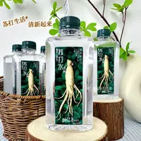 【8瓶】12月到期造物志薄荷人参苏打水饮料商超同款无汽300ml