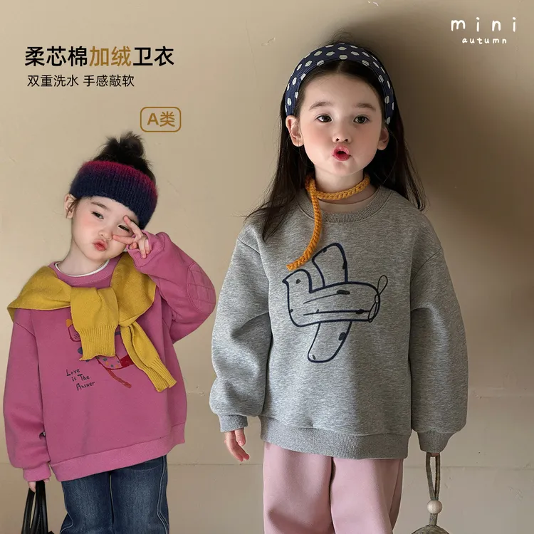 现货「MINI AUTUMN」【蜜柚】柔芯棉女小童冬季卡通加绒卫衣BD53203