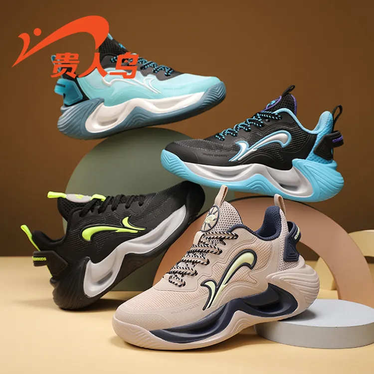 贵人鸟童鞋2025秋季男童软底缓震篮球鞋中大童网面时尚女童运动鞋