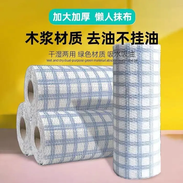 【买一送一】一次性加厚懒人抹布洗碗布干湿两用厨房去污去油百洁