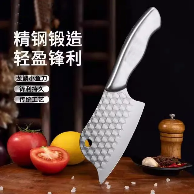 全钢龙鳞小鱼刀家用杀鱼刀开背锋利小菜刀女士专用切菜切肉切水果