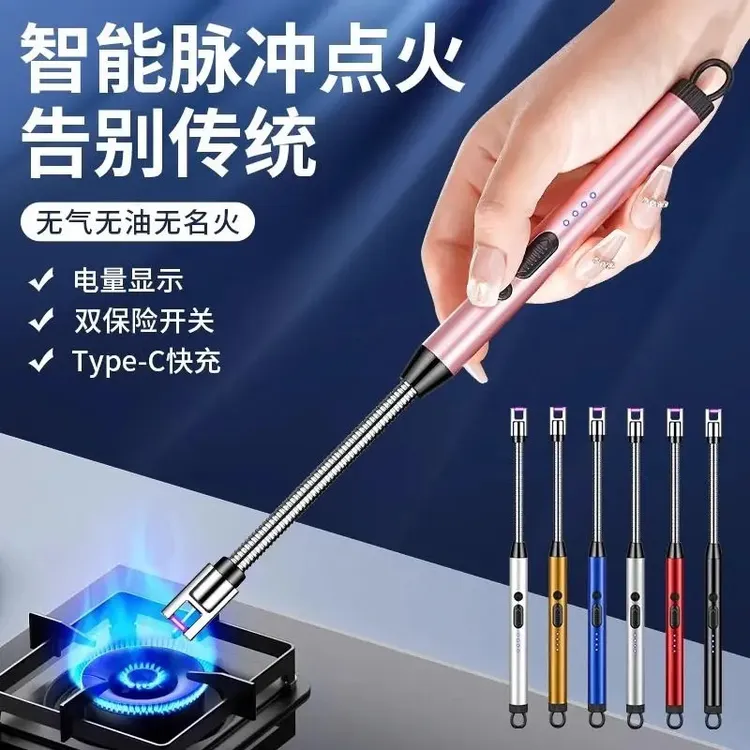 煤气灶脉冲点火器电子枪燃气灶打火机长手柄防风充电电弧加长明火