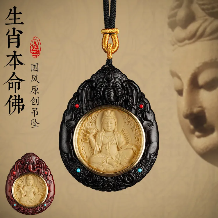 铜合金亚克力吊坠 镶嵌黄杨木十二生肖本命佛吊坠八大守护神佛牌
