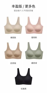 女士内衣套装6859