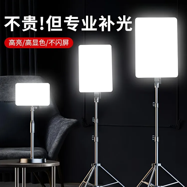 纪曼图【小宁粉丝专属】美颜灯平板灯美颜补光灯腿灯拍摄补光摄影