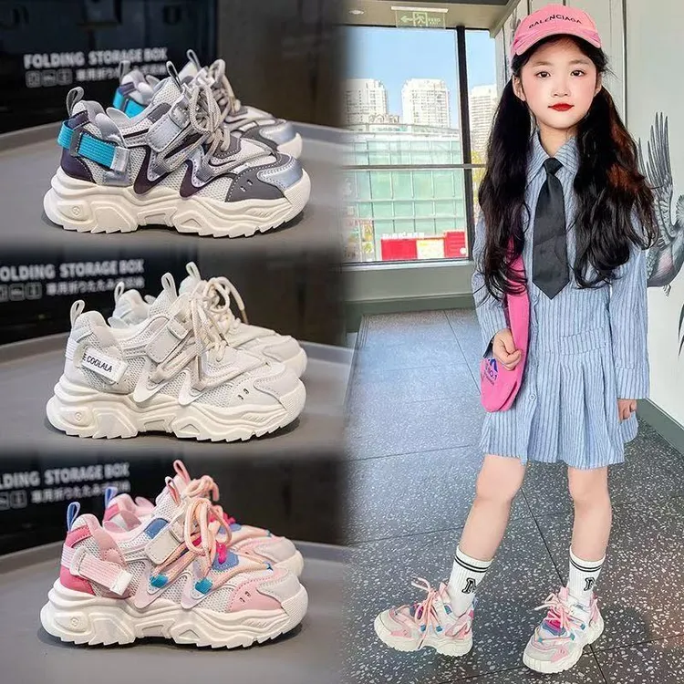 女童鞋子2025新款儿童运动鞋男童老爹鞋中大童女孩透气网鞋潮