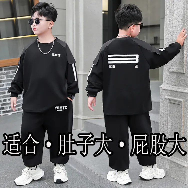 胖童装男童春秋套装加肥加大胖男孩宽松运动长袖中大童卫衣两件套