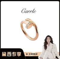 合金戒指 【戴西专属】头尾钻钉子轻奢时尚戒指