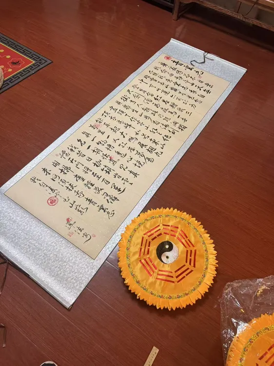 【正一道门】青云志道家经典书房装饰字画卷轴挂画