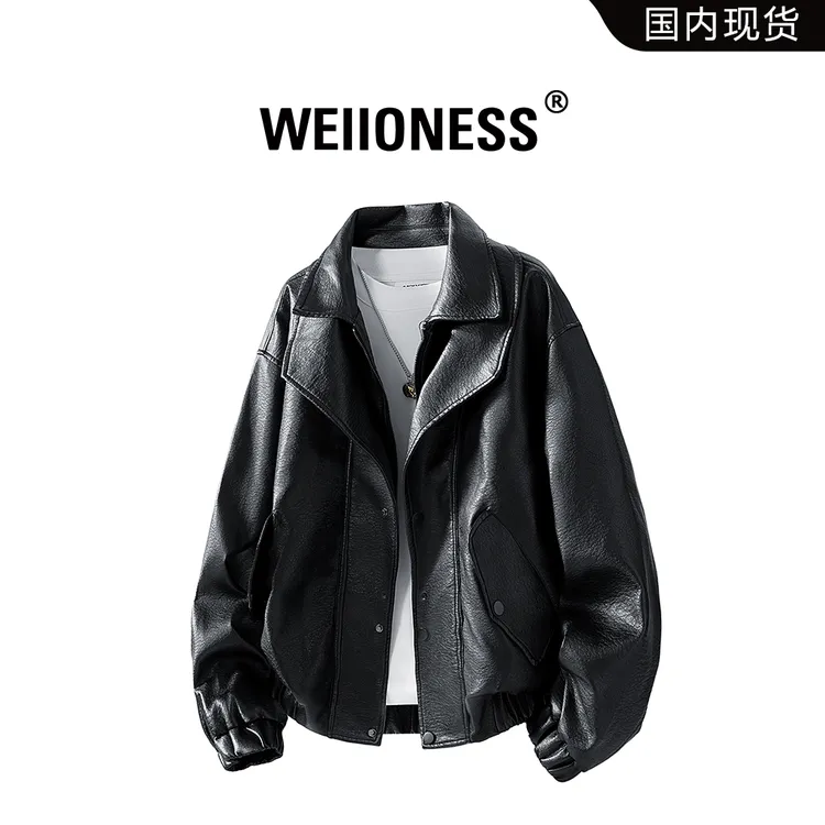 WEIIONESS拼接设计感皮衣男士秋冬防风加绒外套轻奢痞帅休闲男装