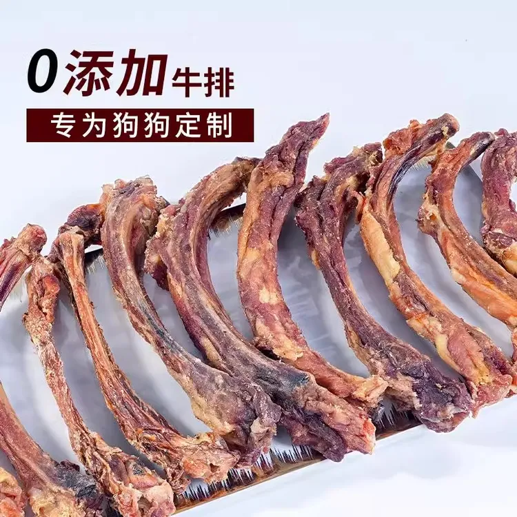 狗狗零食牛排骨牛小排牛肋骨磨牙洁齿耐啃耐咬宠物零食磨牙棒狗狗