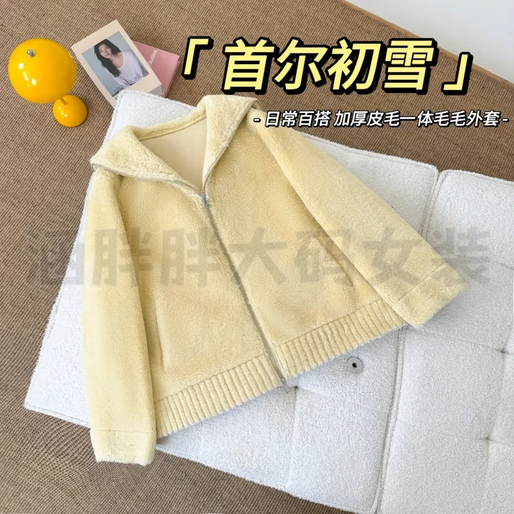 【涵胖胖新品】首尔初雪~日常百搭加厚皮毛一体毛毛外套XZ25233【S】