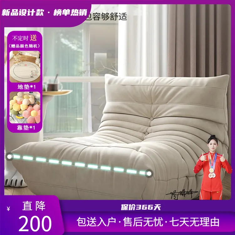 牧季单人椅毛毛虫懒人沙发客厅阳台爆款摇摇椅休闲可躺可睡沙发椅商品图