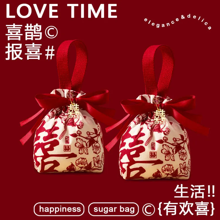 2026新款结婚喜糖袋子婚礼伴手礼高级感布袋手提糖果袋专用免折叠