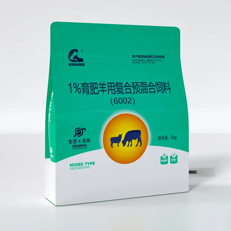 1%育肥羊用复合预混合饲料