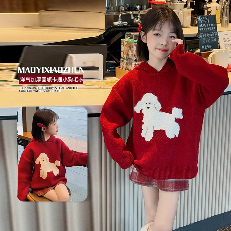 女童冬季毛衣2025新款6-12岁中大童时尚休闲洋气红色喜庆小狗帽衫