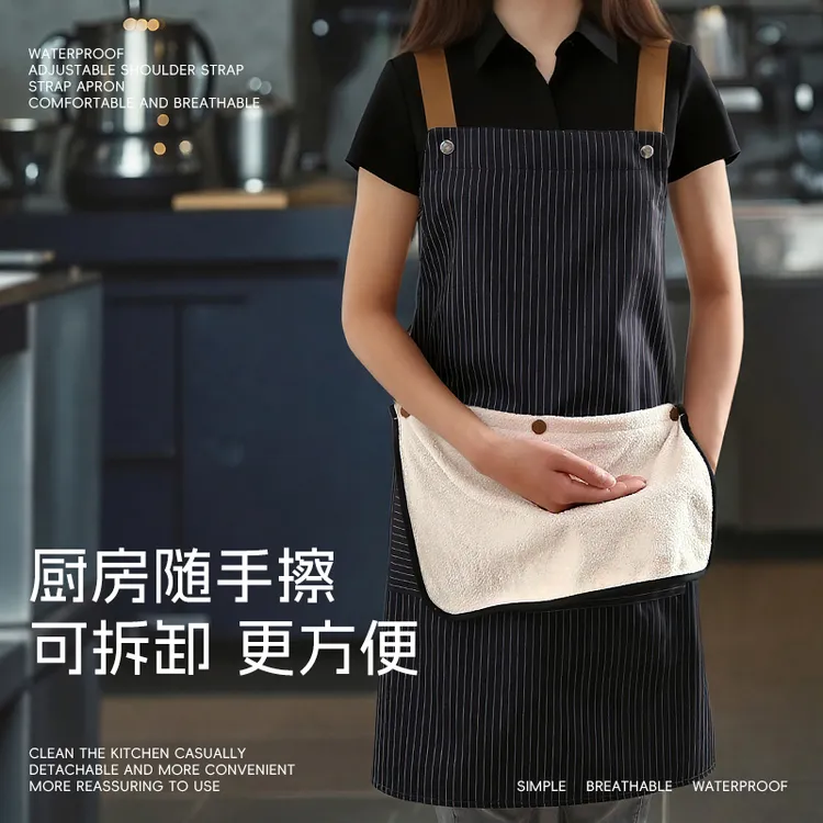 时尚经典餐饮条纹背带围裙可拆卸擦手巾防水防油厨房专用男女同款