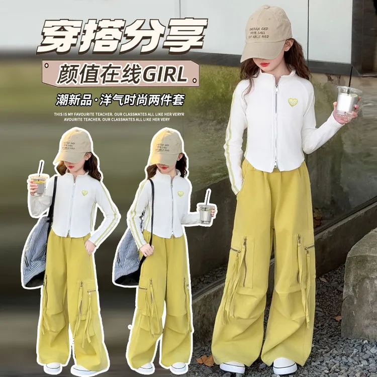 女童春装套装儿童2025春秋新款女大童休闲洋气女孩工装裤两件套潮