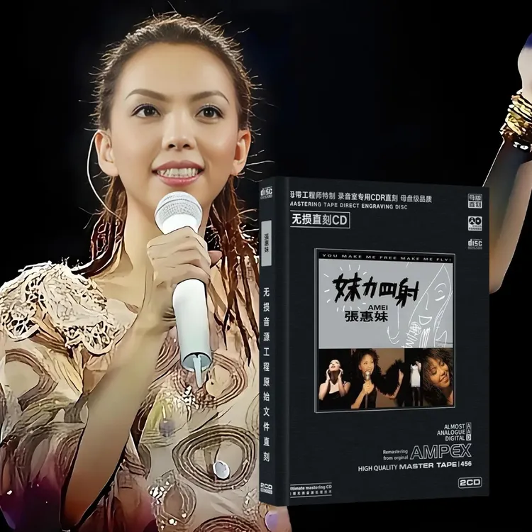 张惠妹国语流行音乐唱片CD光盘家用发烧试音无损碟音响胆机专用CD