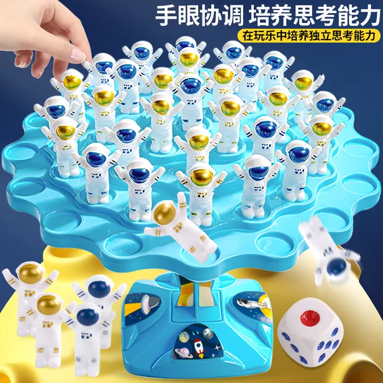 【亲子互动】太空人平衡树叠叠乐儿童桌面游戏益智思维训练专注力商品图