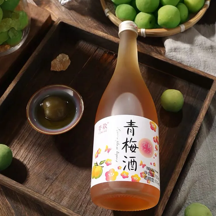青梅酒低度微醺女士甜酒日式梅酒果酒720ml*2瓶【推荐加冰】