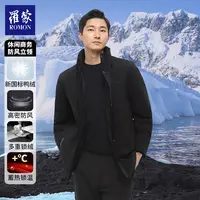 【衣哥专属】罗蒙冬季男士商务休闲百搭立领中长款羽绒服6Y228039