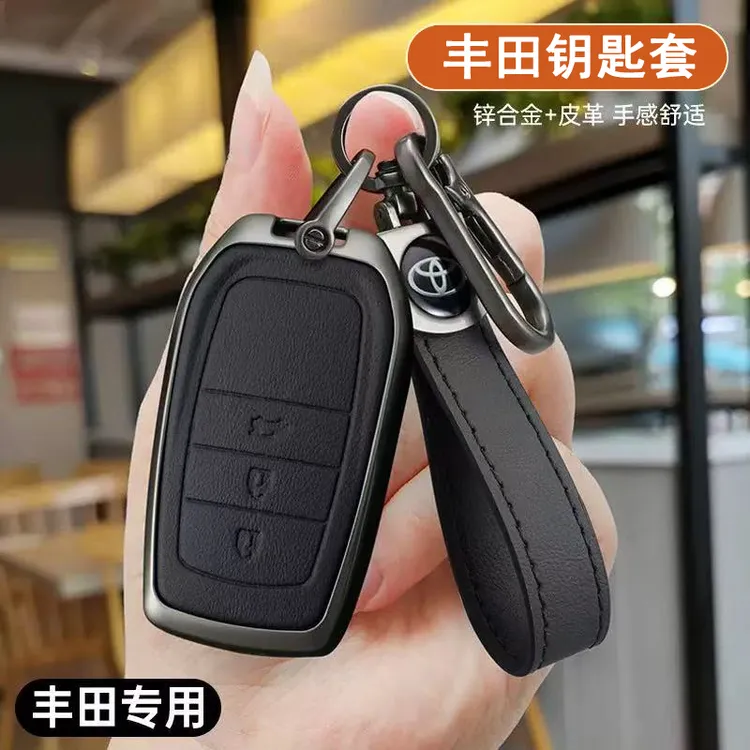 丰田汽车钥匙套新款凯美瑞雷凌卡罗拉亚洲龙奕泽CHR荣放钥匙壳包