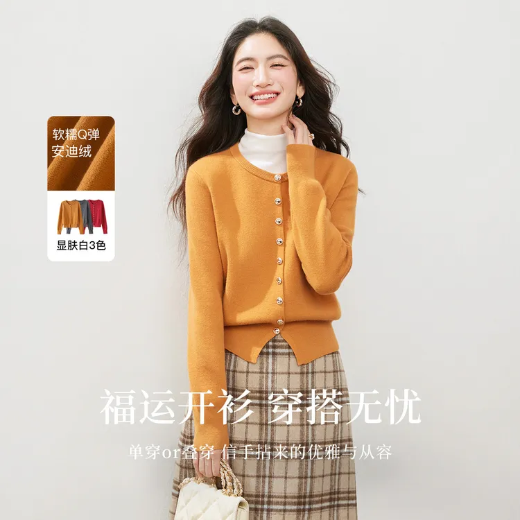 OSA/欧莎【日落黄昏】抖音双11针织开衫女秋冬正肩上衣S125D16002