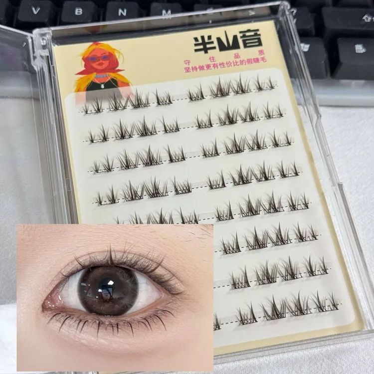 短款棕色凌乱泰式假睫毛9mm泰妆小浓密混血漫画感自然仿真不规则