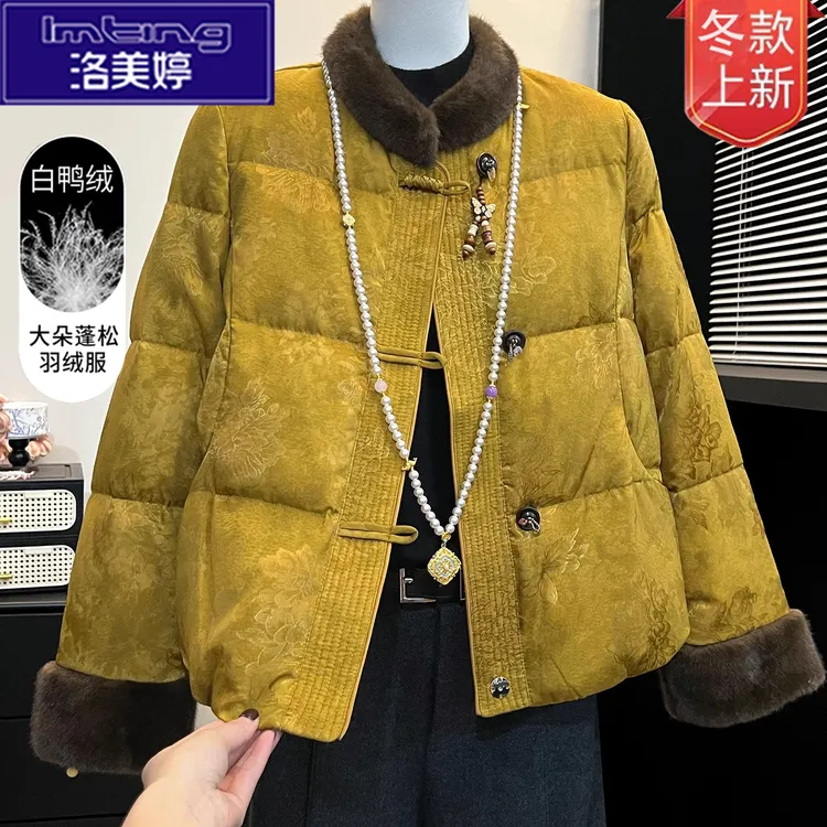 新中式国风羽绒服女冬季妈妈装40-50岁洋气时髦新款妈妈冬装外套