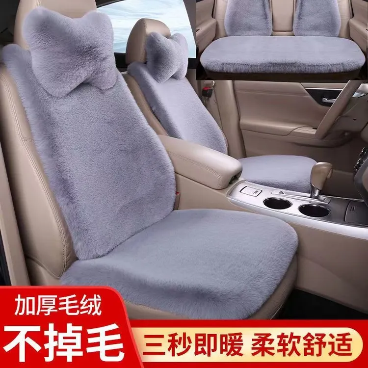汽车坐垫冬季毛绒单片座椅车垫子后排短毛绒加绒保暖加厚仿兔毛垫
