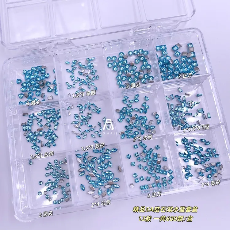 5A湖蓝色平底倒边迷你锆石爆闪美甲平底迷你锆石混款菱形马眼锆