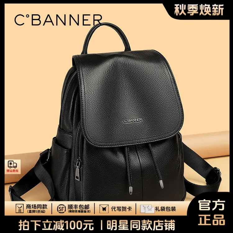千百度真皮双肩包女2025新款轻奢小众大容量通勤休闲旅行电脑背包
