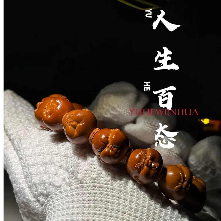 橄榄核雕刻人生百态手串