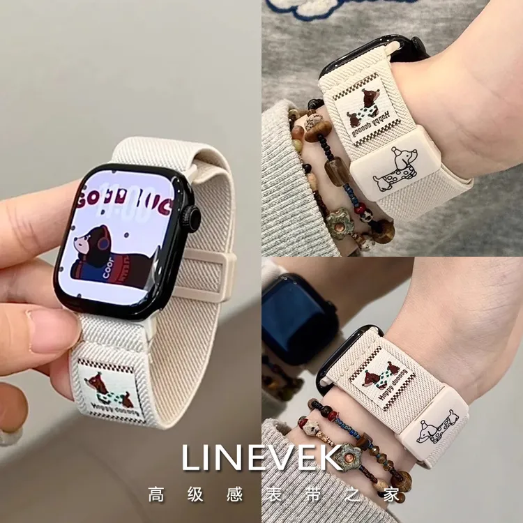 适用苹果手表表带iwatch尼龙弹力编织applewatchs11/10磁吸扣女款