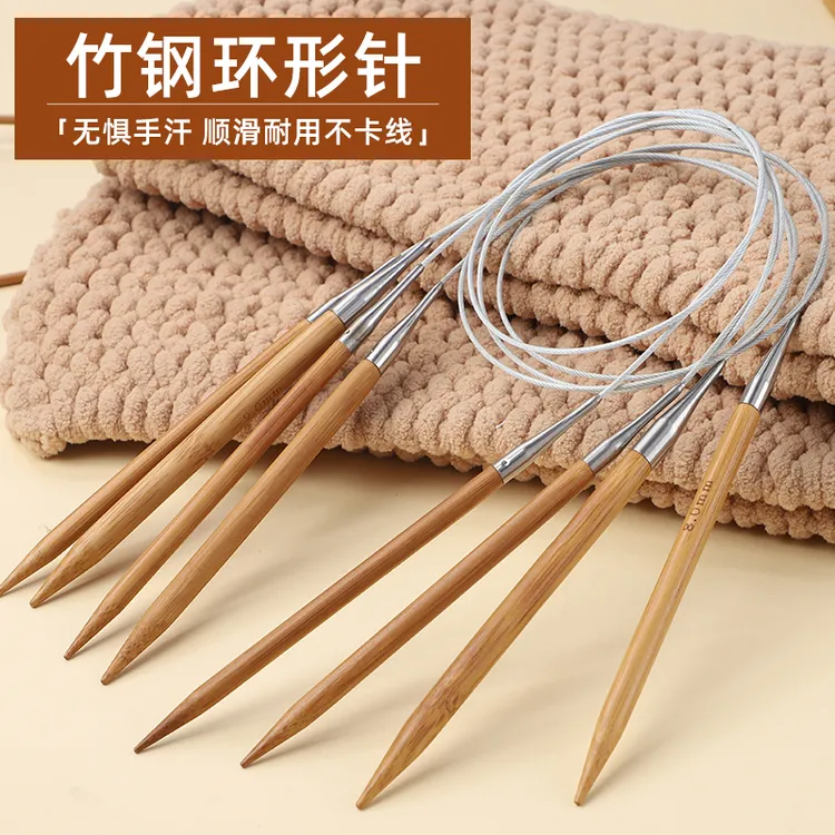 竹柄环形针竹钢织毛衣针棒针手工编织针袖子针打毛线针循环针工具
